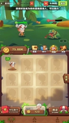 丛林之巅免费版图2