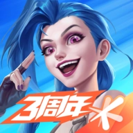 英雄联盟