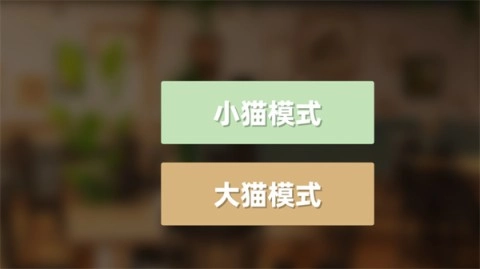 乐奈偷吃抹茶22