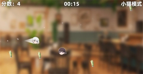 乐奈偷吃抹茶21