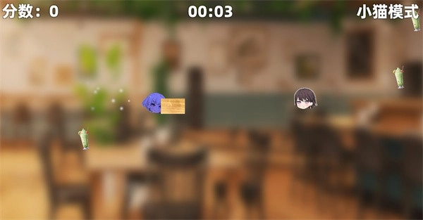 乐奈偷吃抹茶24