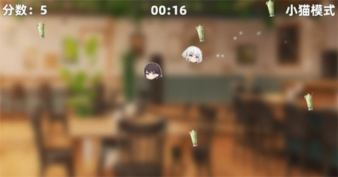 乐奈偷吃抹茶23