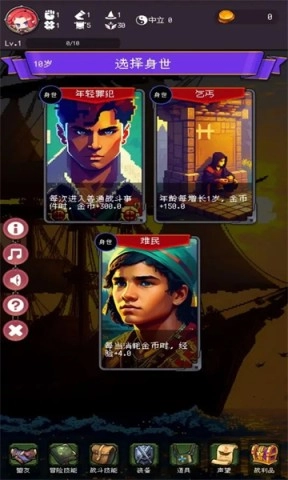 我把勇者人生活成了肉鸽(1)