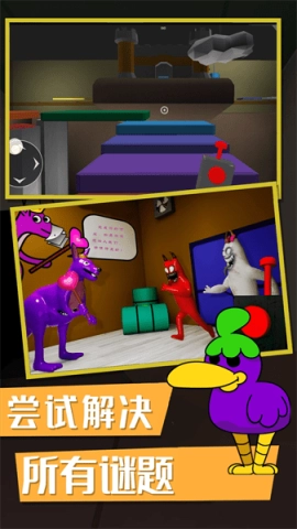 多多岛大冒险截图1