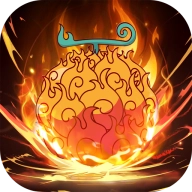 恶魔果实觉醒手机版