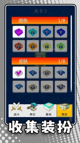 疯狂小兵游乐场(1)