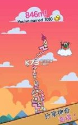 99块砖之巫师学院(2)