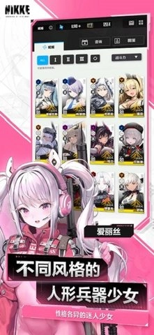 胜利女神：新的希望4