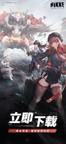 胜利女神：新的希望1