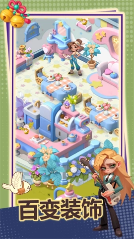 模拟便利店2截图1