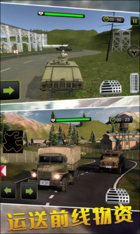 特种车驾驶模拟截图2
