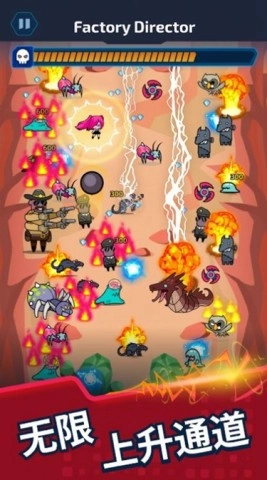 项目X幸存者截图3