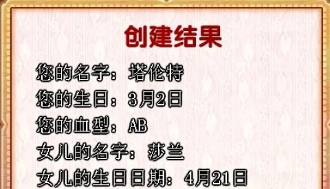 美少女成长计划截图1