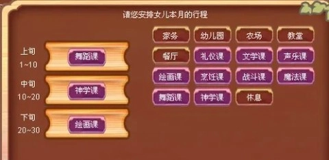 美少女成长计划截图3