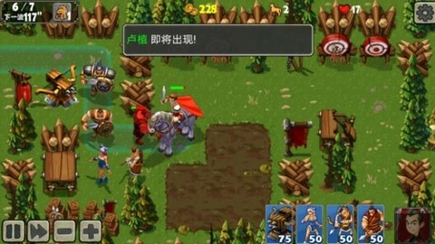 帝国塔防2单机版