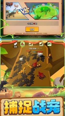 动物王国大冒险截图1