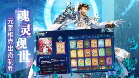 斗罗大陆3龙王传说游戏最新版图2