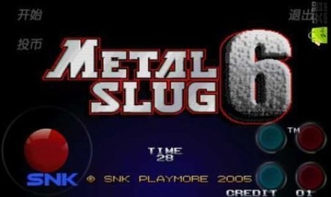 合金弹头6街机版图1