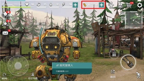 黑暗时代丧尸求生截图2