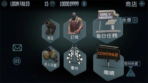 黑手党战争截图2