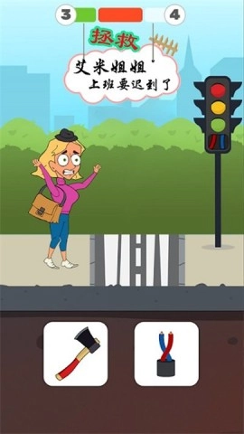 救救艾米小姐姐(1)