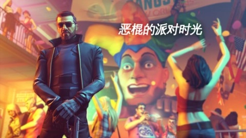 Gangstar New Orleans截图2