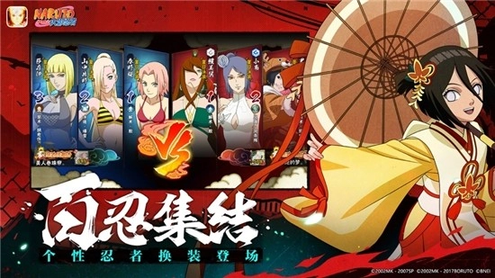 火影忍者忍界大战免费版图1