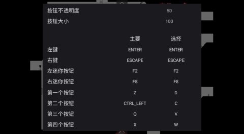 火柴人酷刑机2-图3
