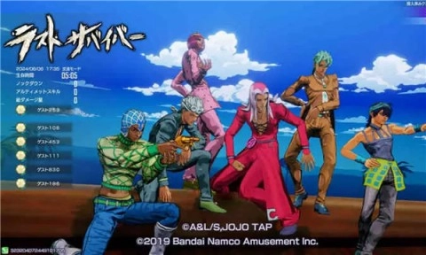 jojo的奇妙冒险最后的生还者截图3