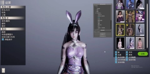 斗罗大陆同人小舞篇截图1