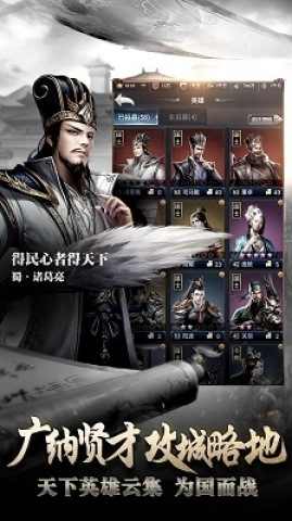 三国模拟战2