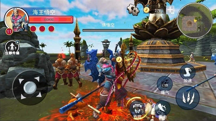 悟空模拟器安卓版图2