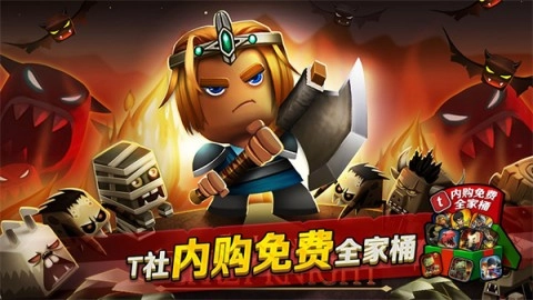 小小传奇狂战士图3