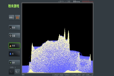 粉末游戏模拟器(2)