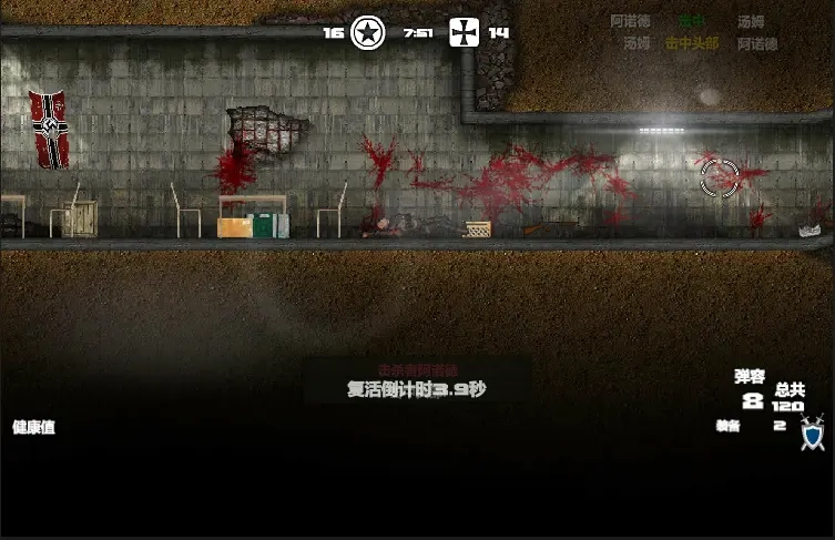 盟军战争英雄图3