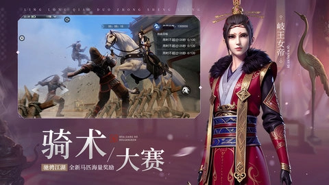 不良人3先锋服截图1