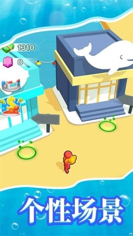 梦幻水族馆模拟器1