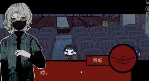 头七怪谈橙光(1)