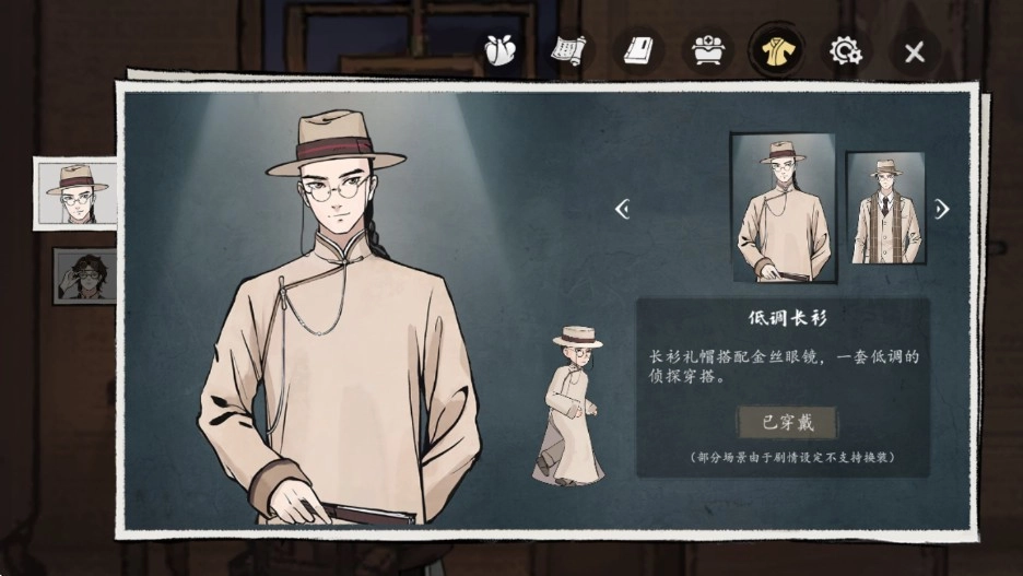 山河旅探完整版图4