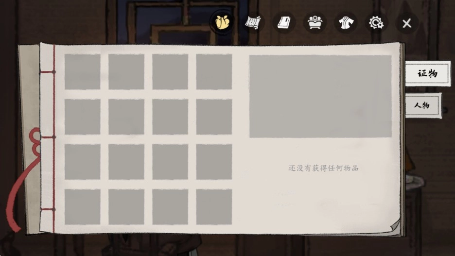 山河旅探完整版图3