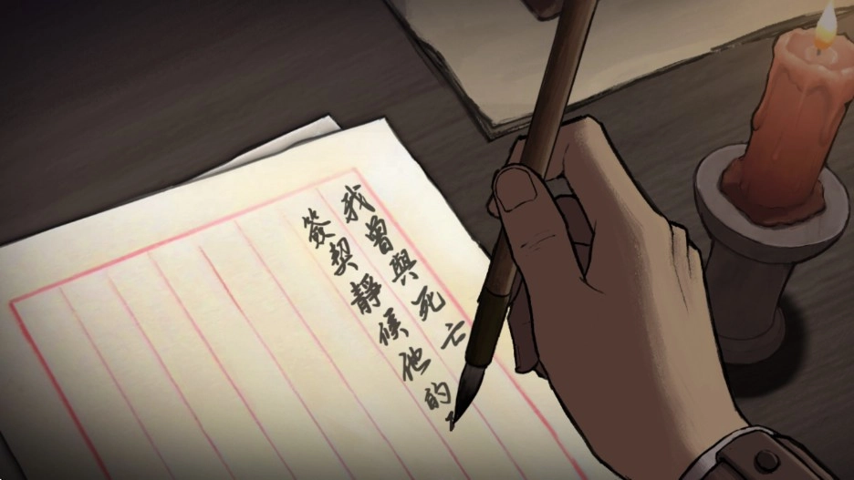 山河旅探完整版图2