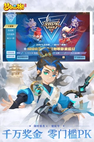 my163梦幻西游(1)