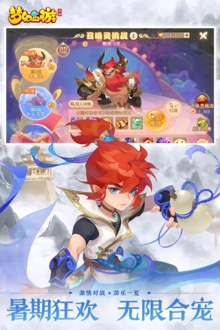 my163梦幻西游(2)