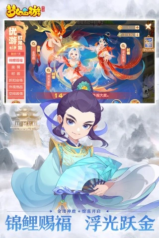 my163梦幻西游(3)