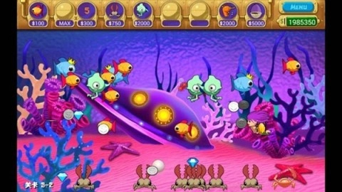 怪怪水族馆二(1)