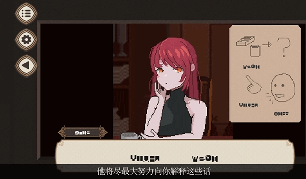 7天之内懂你最新版(3)