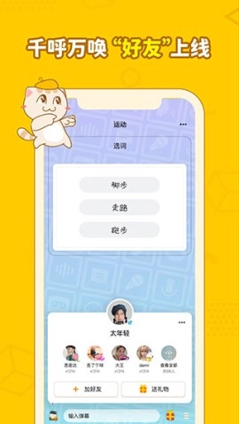 画画接龙手机版(2)