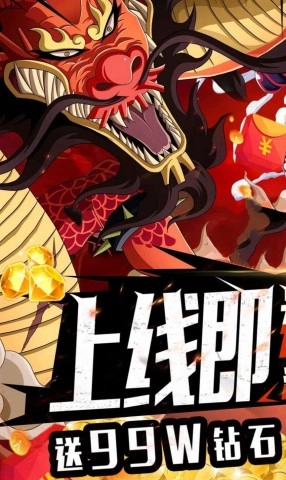 航海王秘宝寻航日服图2