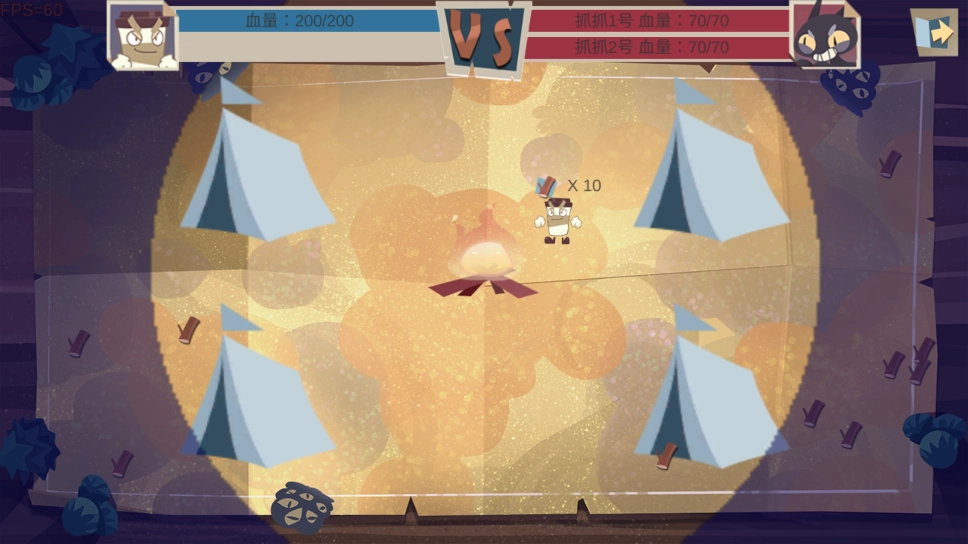 猫不喜欢热咖啡(4)