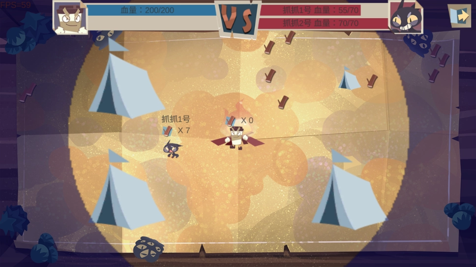 猫不喜欢热咖啡(3)